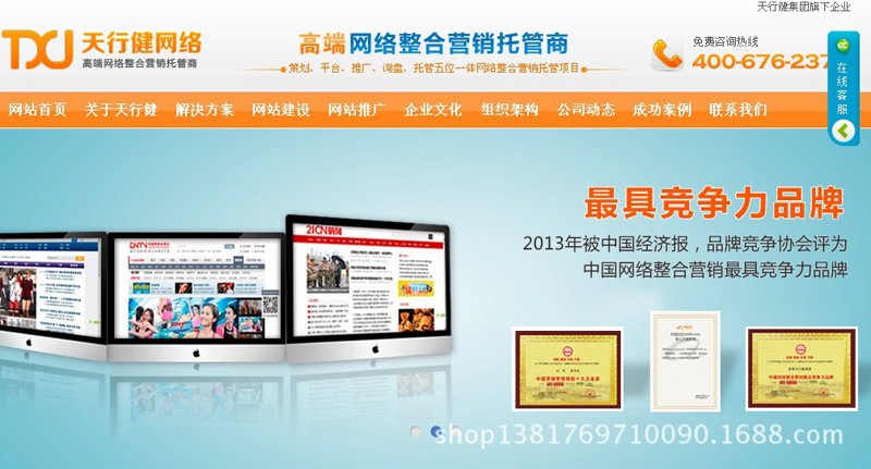 通捷仁汇网络的SEO优化培训机构怎么样？让我们通过对比和案例来深入剖析。