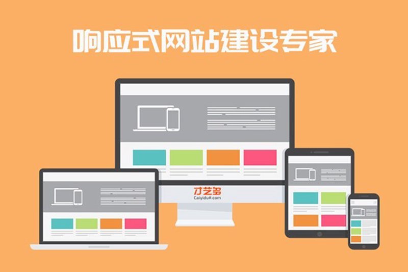 小程序开发需要多少钱？这可能不是个容易回答的问题，因为费用会因项目复杂度、功能需求等因素而异。今天我们就来一起探讨一下。