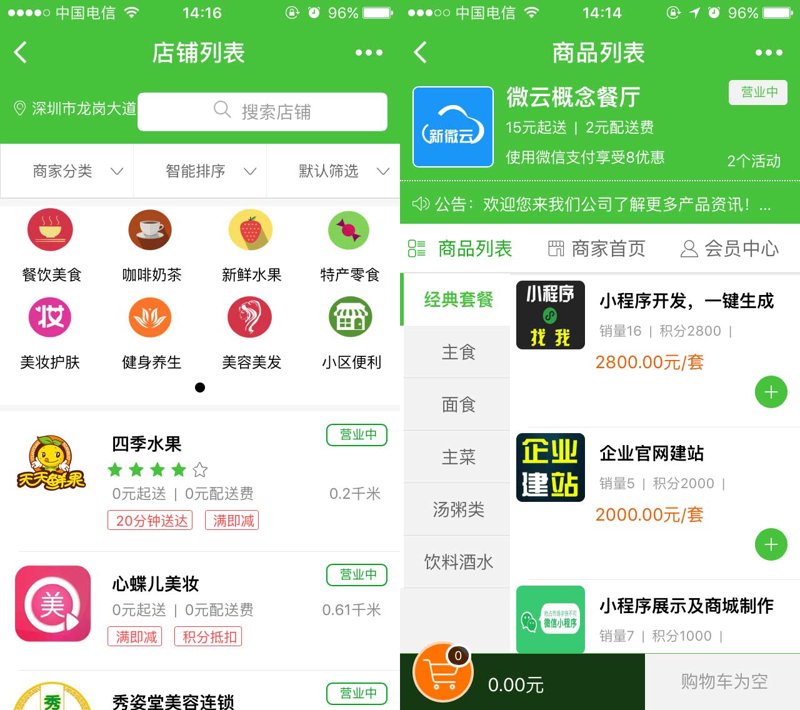 SEO优化培训，让你成为搜索引擎的高手
