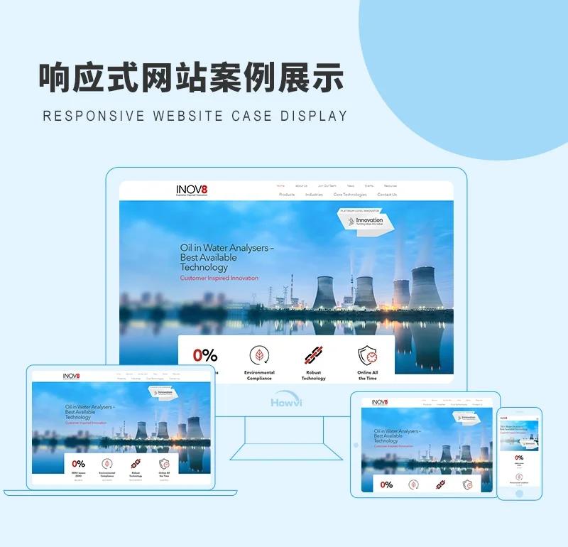 SEO优化培训机构：如何选择合适的机构？